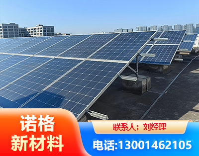 周口U型钢光伏支架