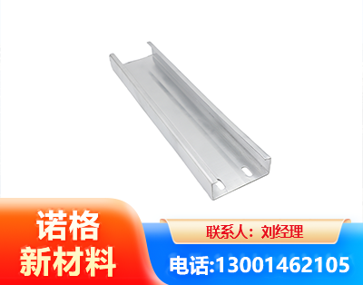 周口光伏C型钢