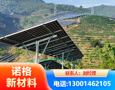 周口C型钢光伏支架