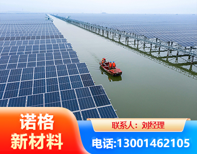 周口渔光互补式光伏系统