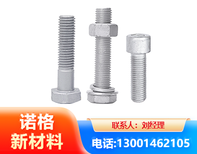 周口光伏热镀锌螺栓