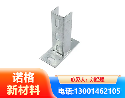 周口光伏底座
