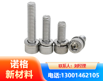 周口不锈钢螺栓
