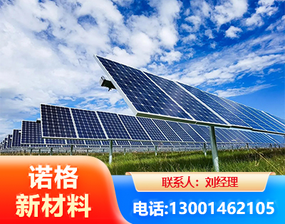 周口光伏支架